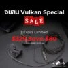 DUNU VULKAN DK-X6 Advanced Six-Driver Hybrid In-Ear Earphone