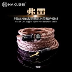 HAKUGEI Frey Litz Silver Plated Single Crystal Copper 24 Wires Braided Cable 2.5 3.5 4.4 - 0.78 2Pin / MMCX