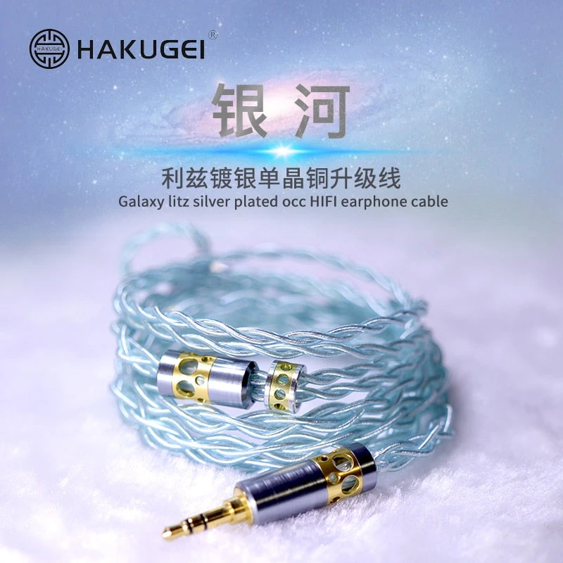 HAKUGEI Galaxy Litz Silver Plated OCC Earphone Cable 0.78 / MMCX- 4.4 / 3.5 / 2.5