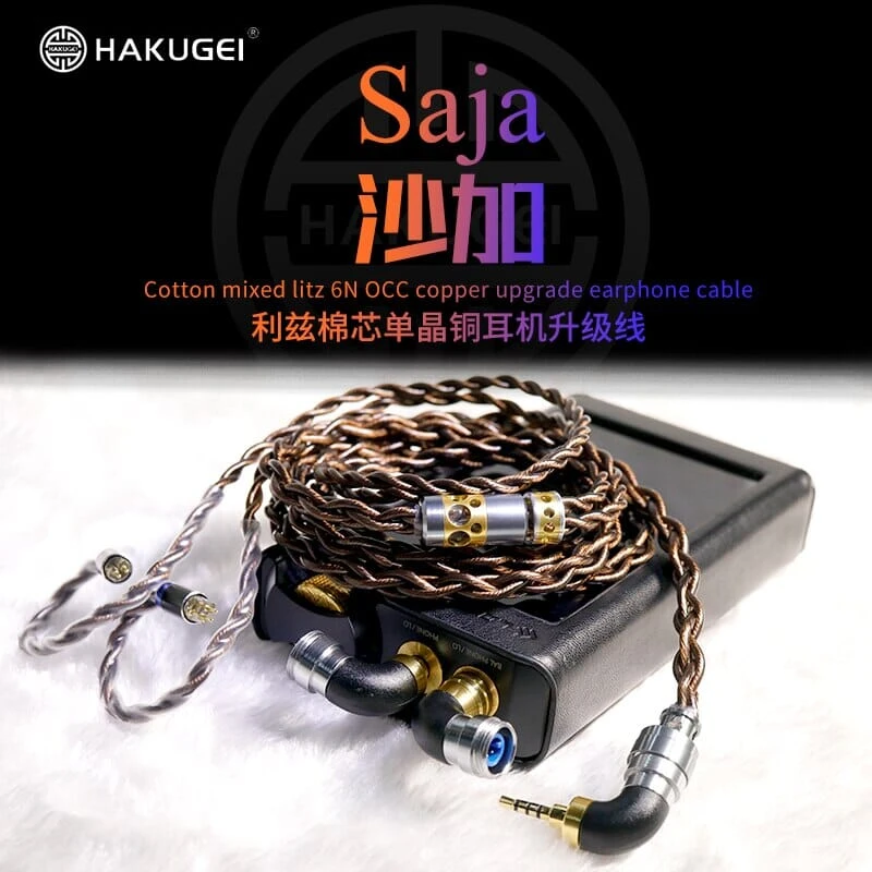 HAKUGEI Saja Litz 6N OCC Copper Earphone Cable With 2Pin 0.78 / MMCX - 2.5 / 3.5 / 4.4