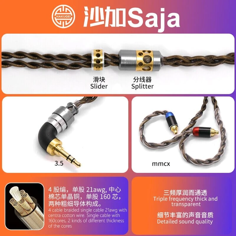 HAKUGEI Saja Litz 6N OCC Copper Earphone Cable With 2Pin 0.78 / MMCX - 2.5 / 3.5 / 4.4 - Image 10