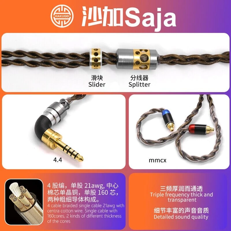 HAKUGEI Saja Litz 6N OCC Copper Earphone Cable With 2Pin 0.78 / MMCX - 2.5 / 3.5 / 4.4 - Image 11