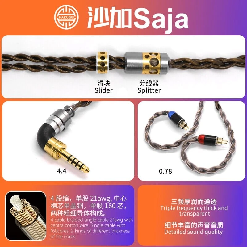 HAKUGEI Saja Litz 6N OCC Copper Earphone Cable With 2Pin 0.78 / MMCX - 2.5 / 3.5 / 4.4 - Image 8