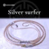 HAKUGEI Silver Surfer Litz Silver Plated & Copper 5NOCC Hybrid Earphone Cable 3.5MM-MMCX/0.78