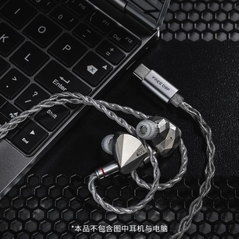 Moondrop FreeDSP Fully Balanced Audio Output USB-C Earphone Upgrade Cable
