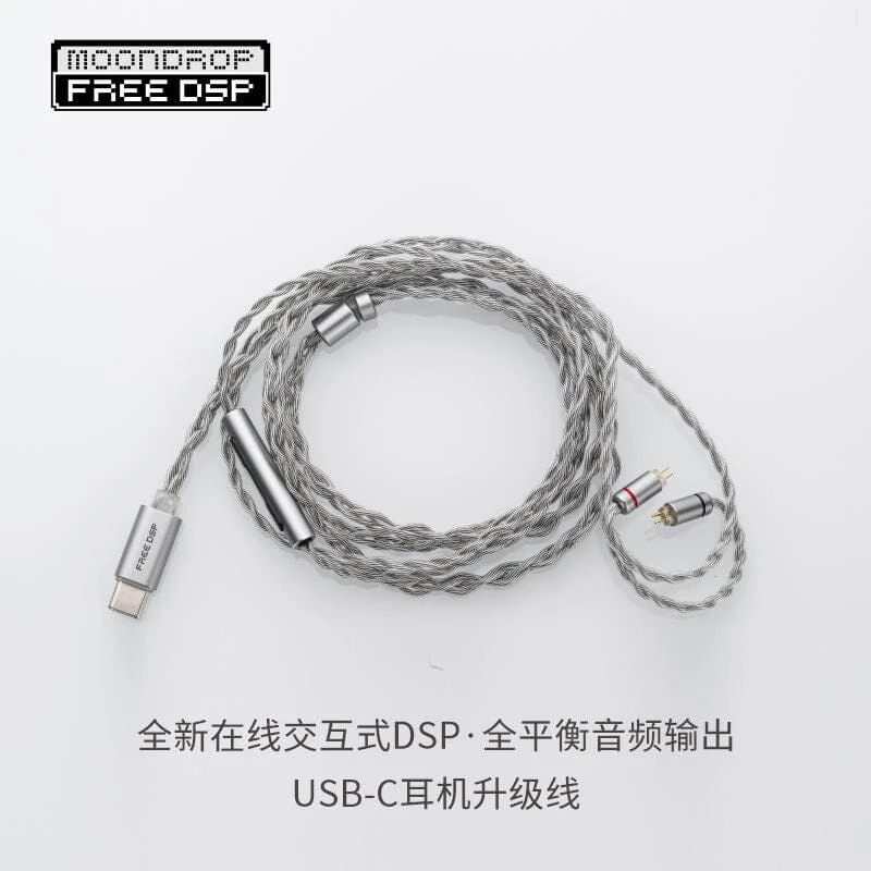 Moondrop FreeDSP Fully Balanced Audio Output USB-C Earphone Upgrade Cable - Image 6