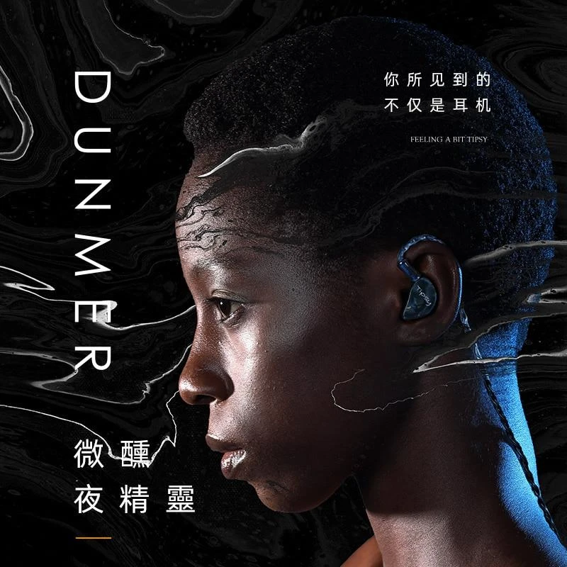 Tipsy Dunmer 9.2mm Dynamic Driver HIFI Audio In-ear Earphone - Image 5